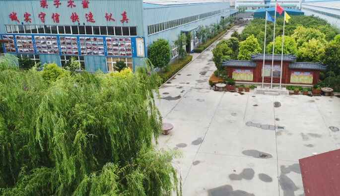 开云电子-开云(中国)